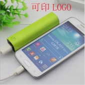 新款单支带按键移动电源2600mAh power bank定制LOGO 迷你充电宝